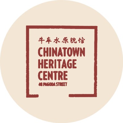 Chinatown Heritage Centre